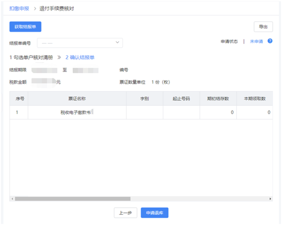 卡盟掉单怎么回事卡盟刷单流程是怎样的