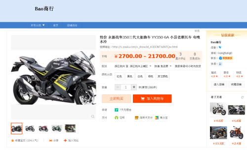 卡盟代刷小郑可靠吗卡盟刷钻安全有保障吗