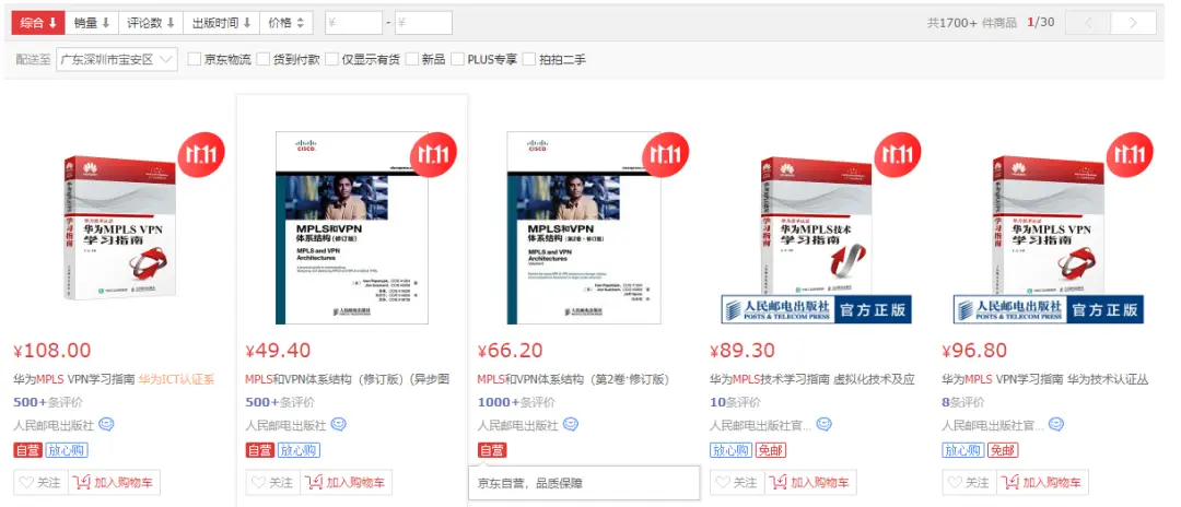 卡盟货源如何对接商品对接视频教程在哪看
