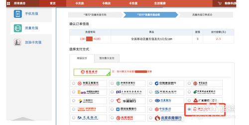 卡盟三网流量平台靠谱吗流量充值安全吗
