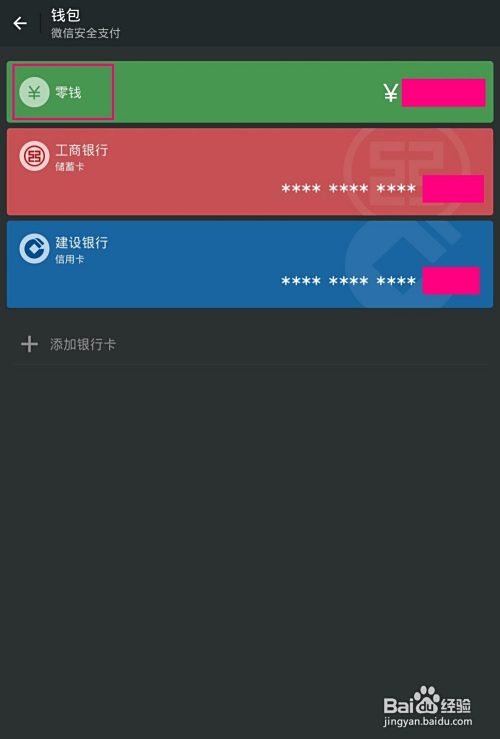 卡盟平台卡密提取方法及提现到账时间是多少