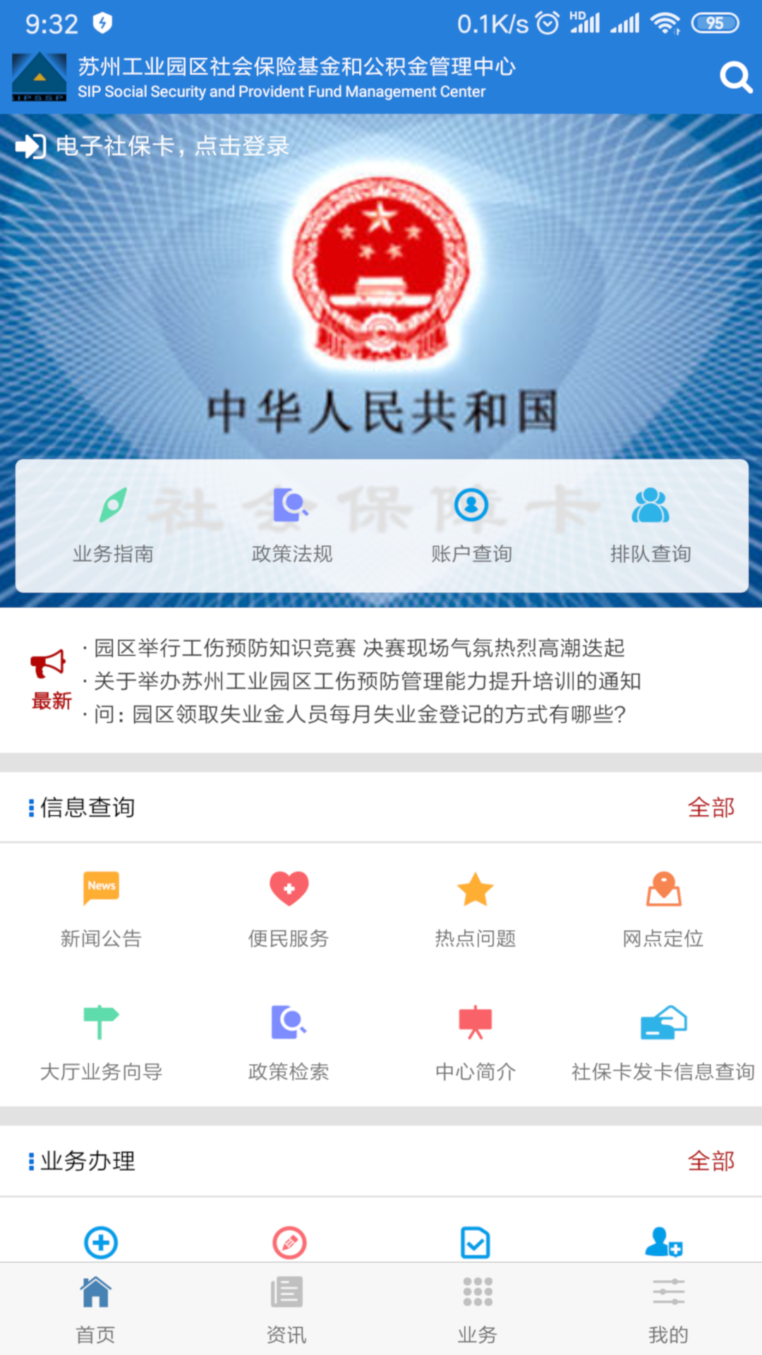 卡盟v金服类平台有哪些卡盟v金服app好用吗