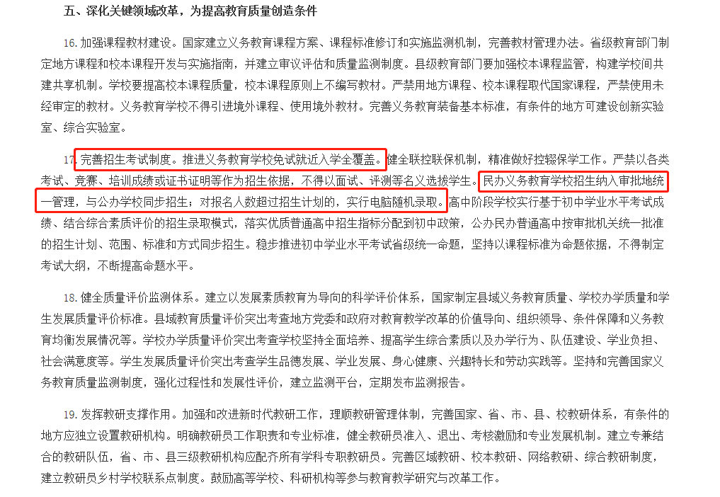 喀什纪检每月考试代刷可行吗