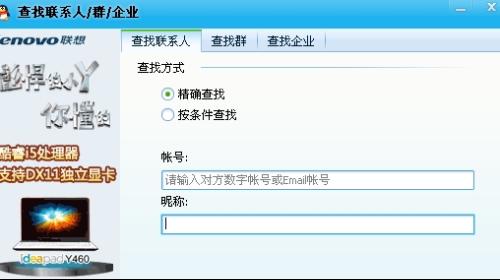 卡盟能找回QQ号码吗QQ小号低价出售靠谱吗