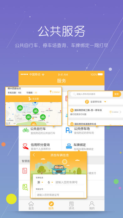 卡易信云小店代刷系统靠谱吗app怎么下载