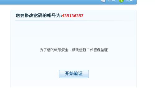 卡盟密码输错5次怎么办买号只给密码靠谱吗