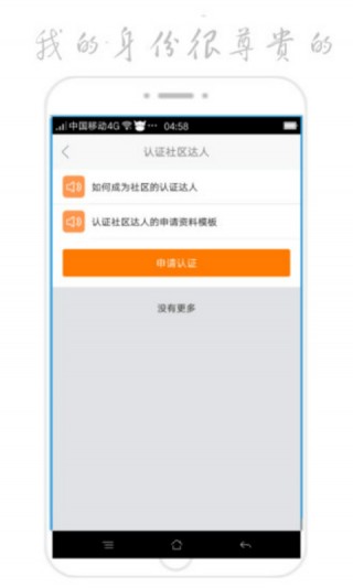 卡盟在线手机版怎么下载卡盟软件手机端下载方法