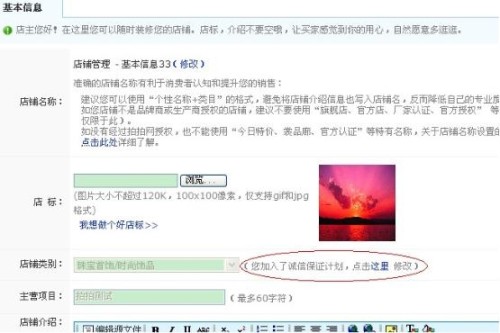 卡盟引导背景图怎么选卡盟dym是什么意思