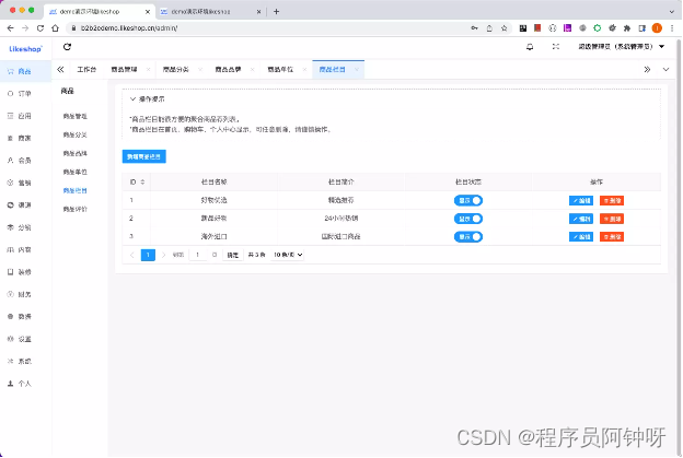 卡盟直销系统效果如何值得信赖吗