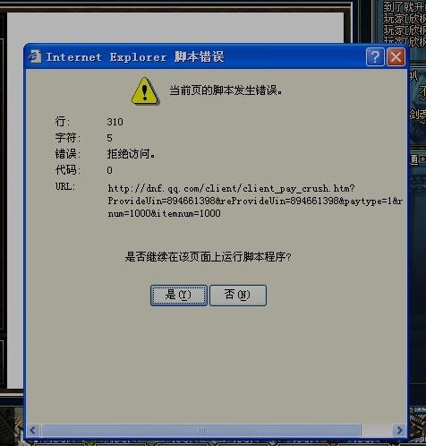 卡盟充值DNF点卷靠谱吗辅助低价可信吗