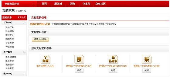 南玖卡盟资金原密码是什么玖零卡盟相关信息解读