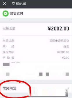 卡盟提现困难怎么办卡盟余额能否成功提现