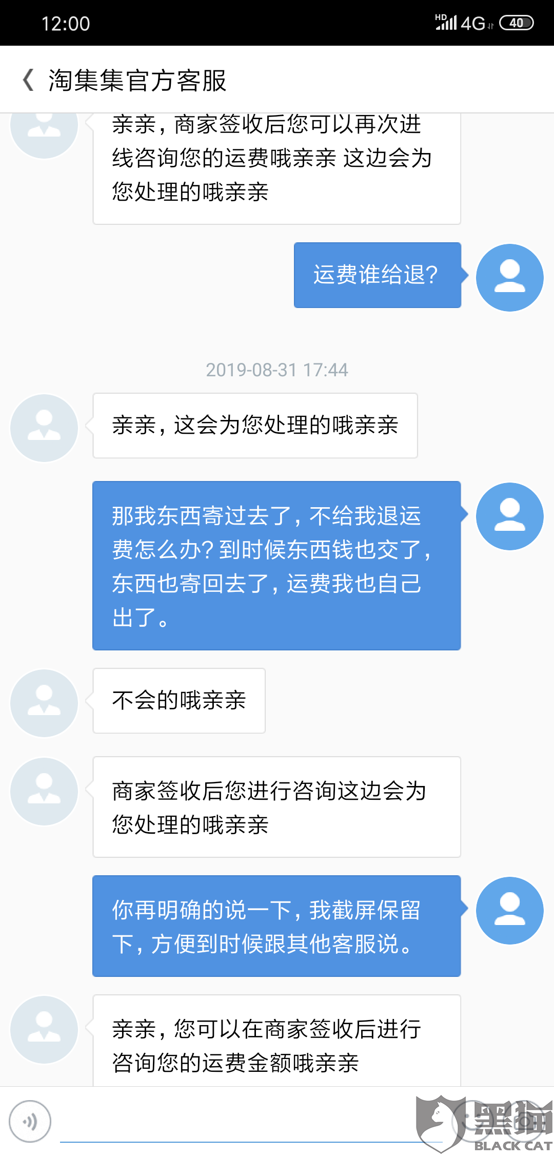 卡盟平台官方客服热线是多少官网在线服务如何