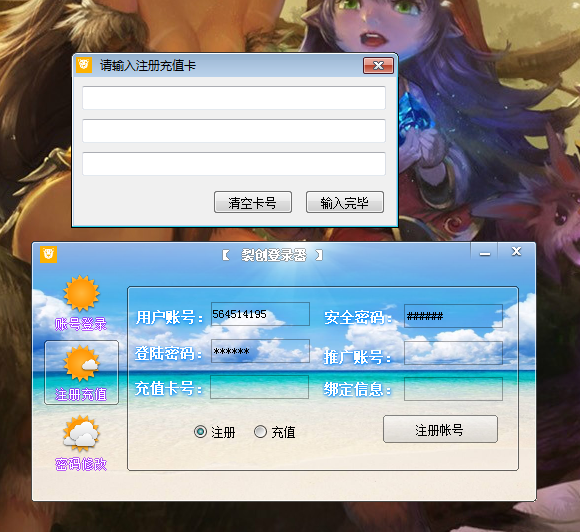 卡密下单彩虹代刷靠谱吗卡易速对接效果如何