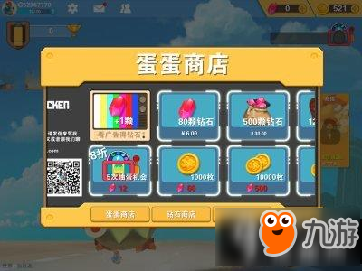 吃鸡游戏金币代刷安全吗如何快速获取金币