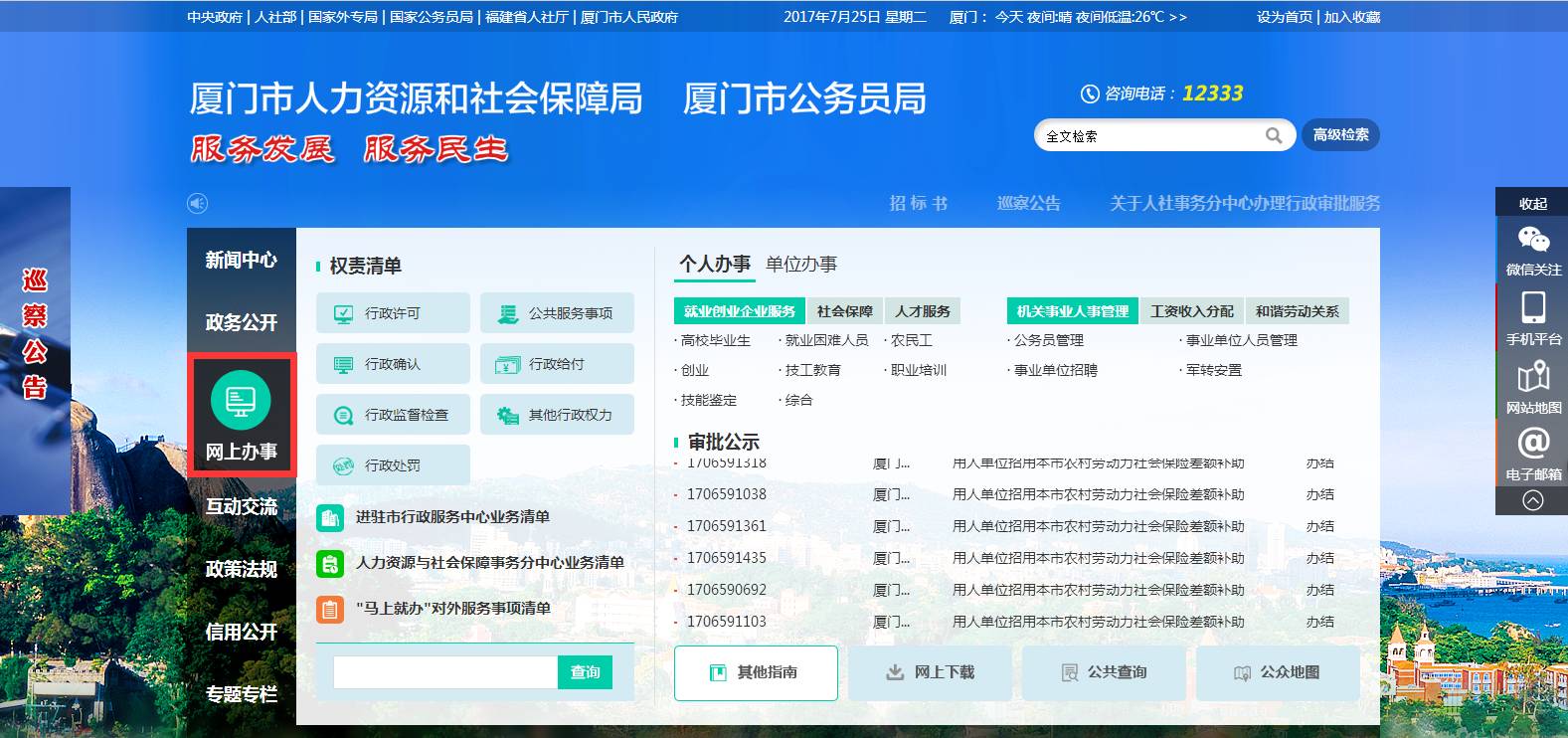 厦门卡盟电玩怎么样值得去吗