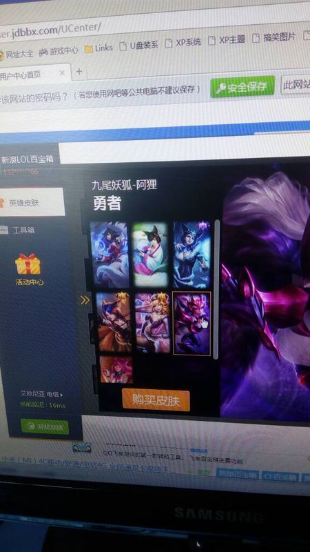 卡盟如何修改英雄联盟皮肤改皮肤软件叫什么