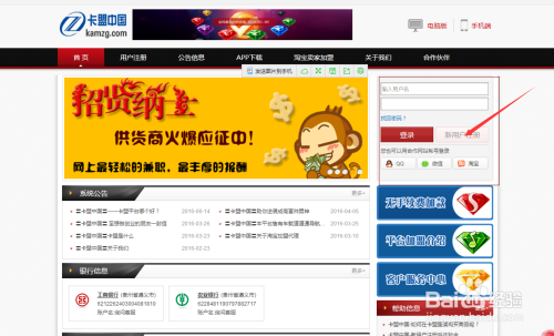 卡盟对接技巧有哪些卡盟使用视频教程在哪看