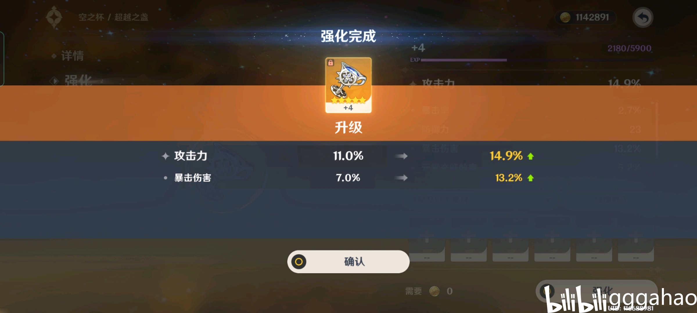 原神辅助卡盟876真的靠谱吗