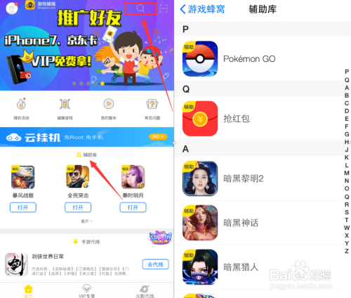 命运2辅助卡盟批发平台靠谱吗