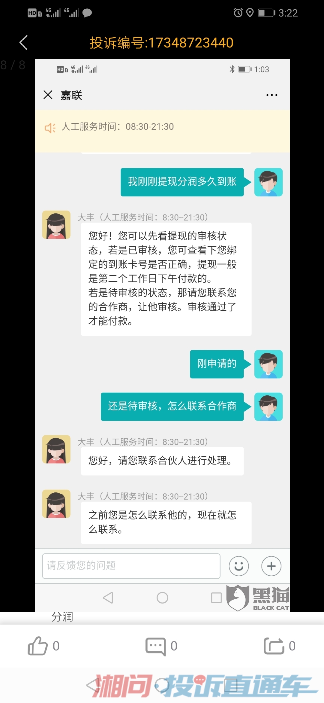 嘉联立刷全国总代是哪家