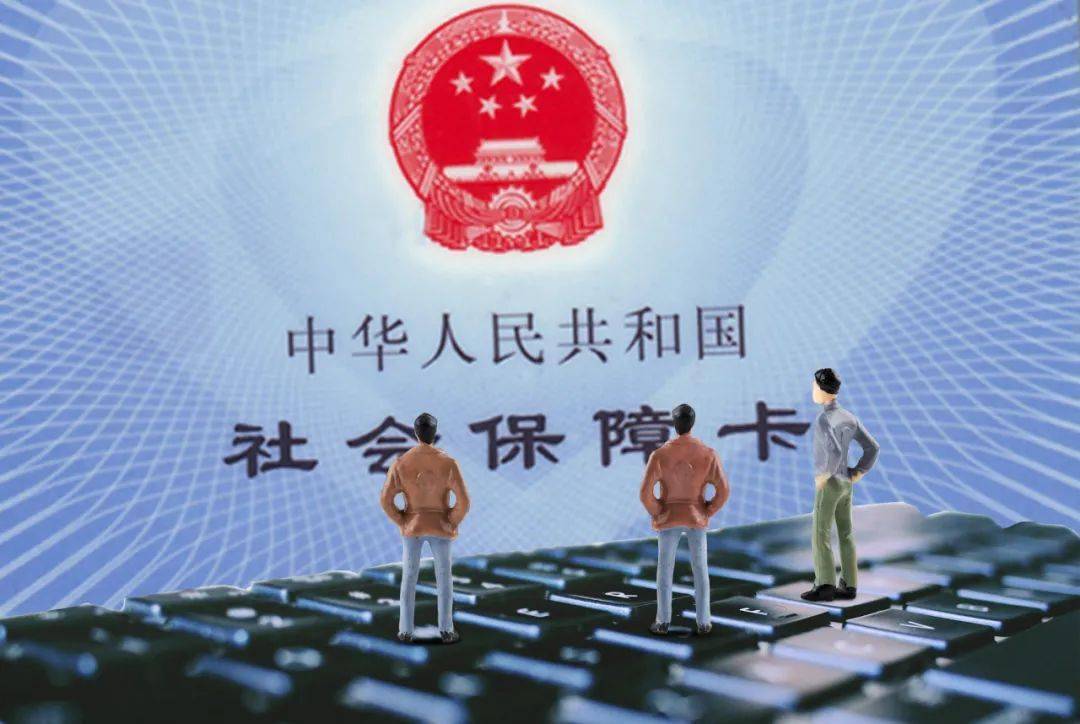 厦门三代社保卡能刷公交吗