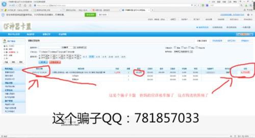 卡盟CF笑脸号哪里找CF卡盟网站有哪些推荐