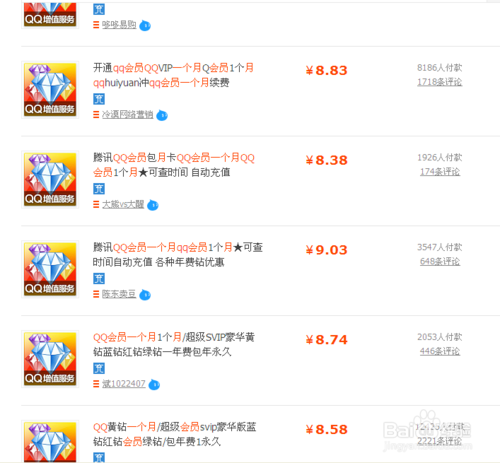 卡卡盟永久会员靠谱吗卡盟会员可靠性分析