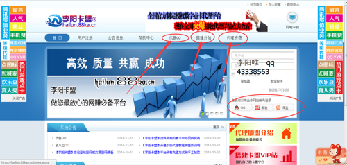 卡盟平台价格还打折吗卡盟平台是否真实可靠