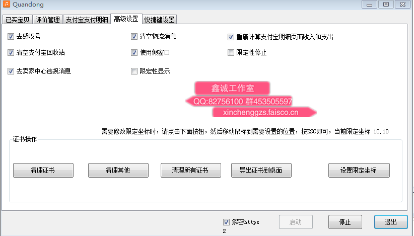 卡盟为何如此稳定卡盟xzm的秘密是什么