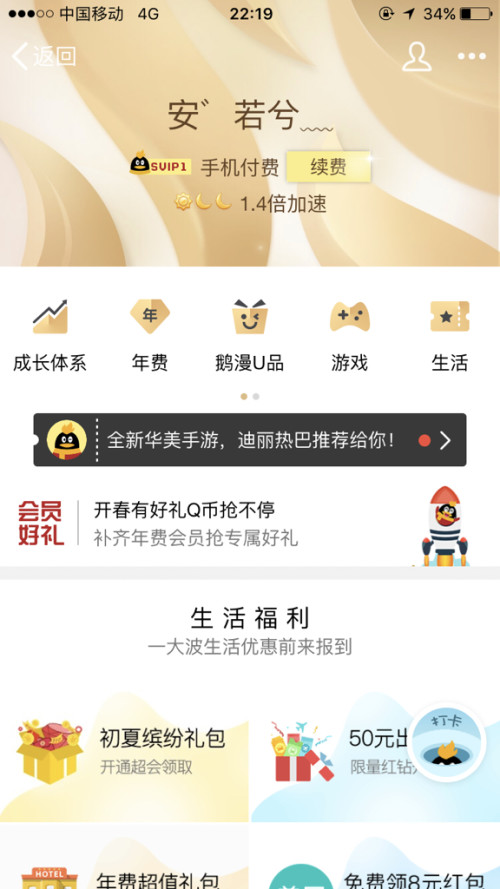 卡盟粉钻断货 刷的钻会掉吗