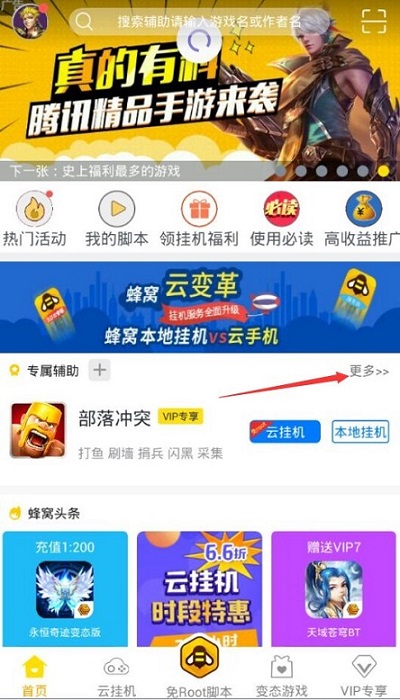 卡盟手游脚本怎么下载卡盟辅助地址在哪