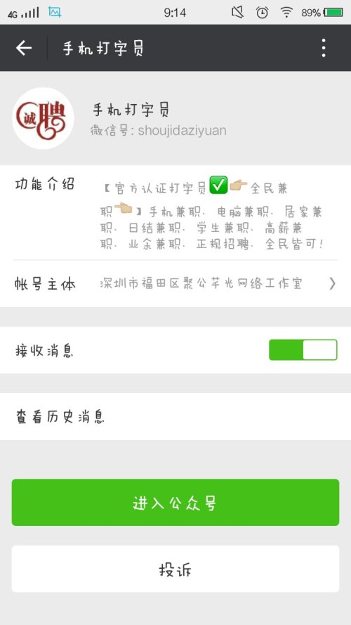 卡盟微信封号了吗微信卡盟自动发卡平台可靠吗