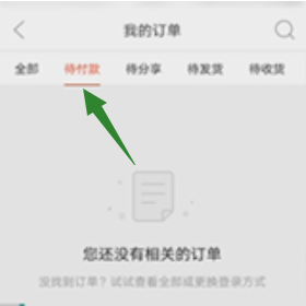 卡盟退款时间多久下单到账最晚要等多长