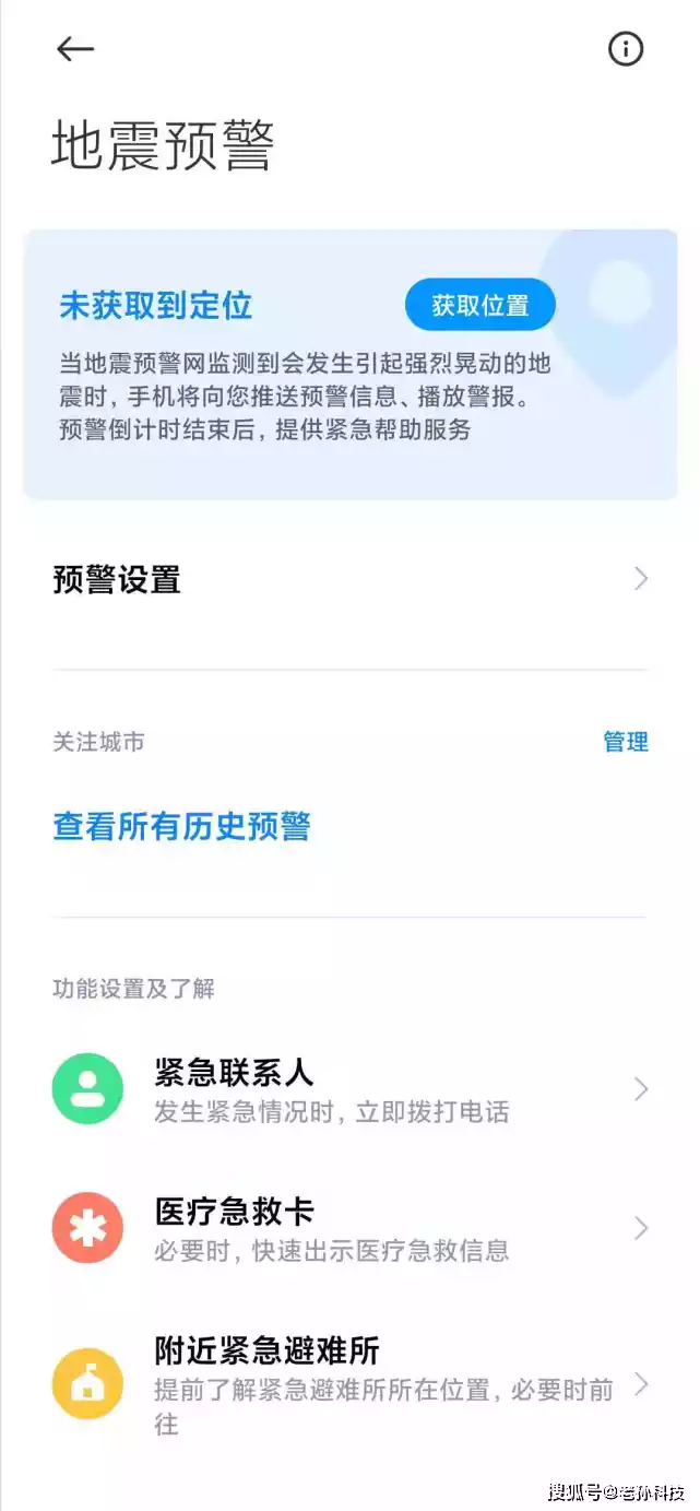 卡盟如何返回信息卡盟App添加网址方法是什么
