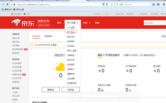 卡易信购卡盟官网是哪个主站域名怎么查