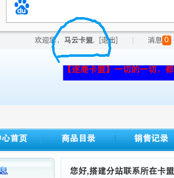 卡盟上级能否取消下级卡盟级别如何划分