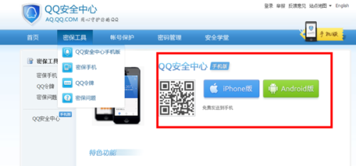 卡盟QQ解冻可靠吗1001卡盟QQ号专卖安全吗
