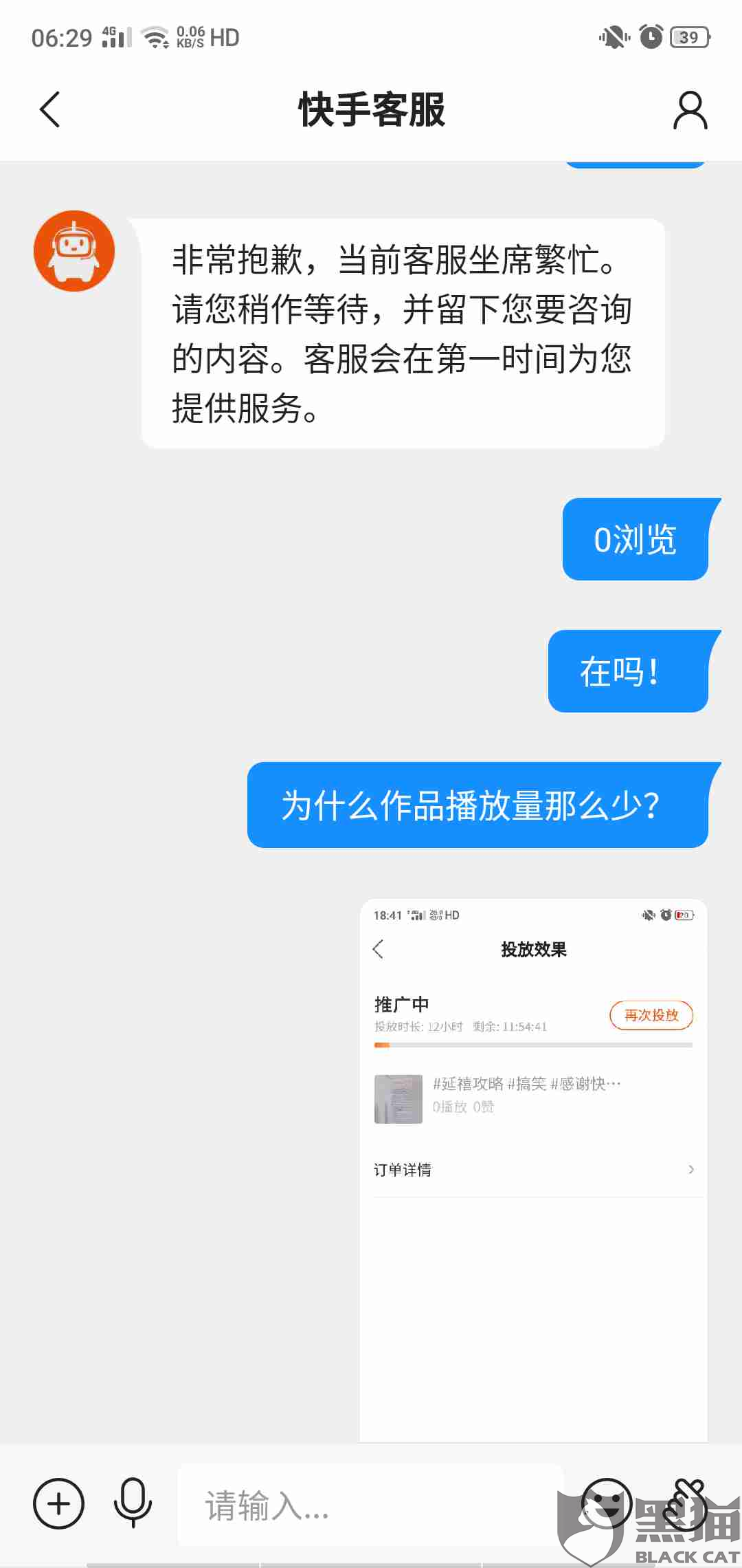 卡盟快手平台客服电话是多少快手卡盟网详情