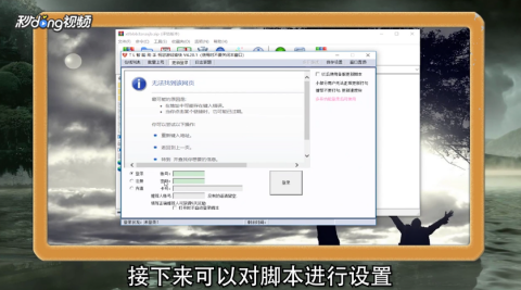 卡盟脚本助手是什么如何使用