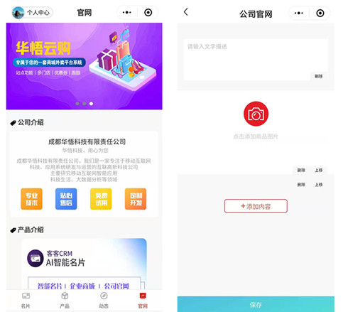 卡盟广告名片素材哪里找如何高效推广卡盟