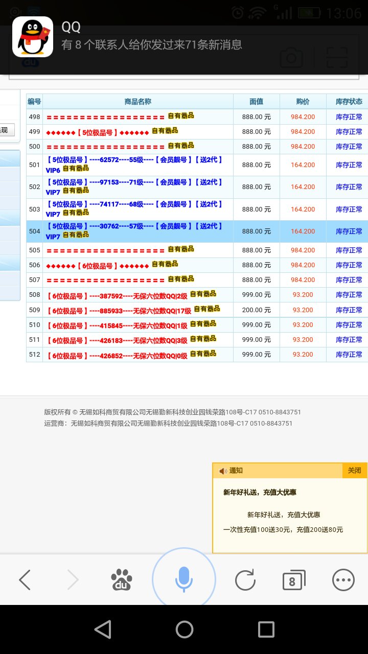 卡盟卡密如何查看购买卡盟卡无账号怎么办