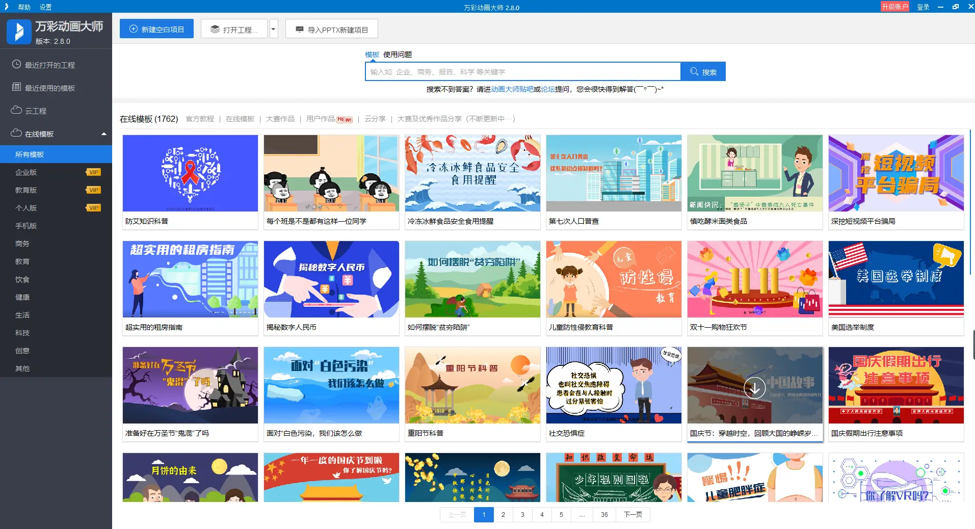 卡盟下载iPad壁纸无水印卡盟软件叫什么