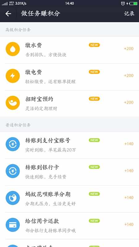 卡盟刷会员积分方法有哪些怎么快速刷积分