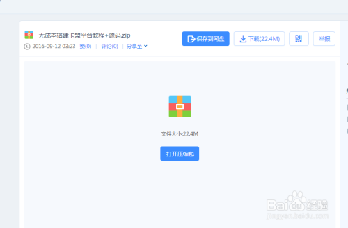 卡盟0元主站搭建靠谱吗什么是卡盟主站