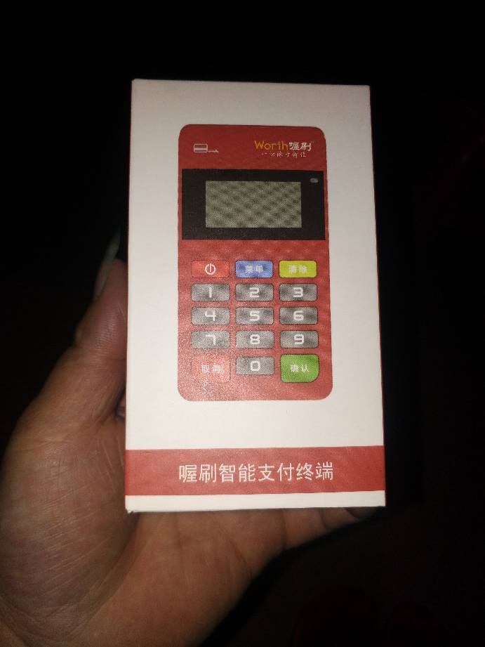 喔刷POS全国总代是哪家公司