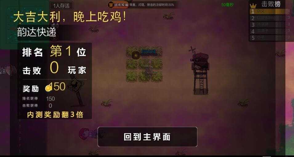 卡盟排行榜大逃杀游戏怎么玩卡牌玩法介绍