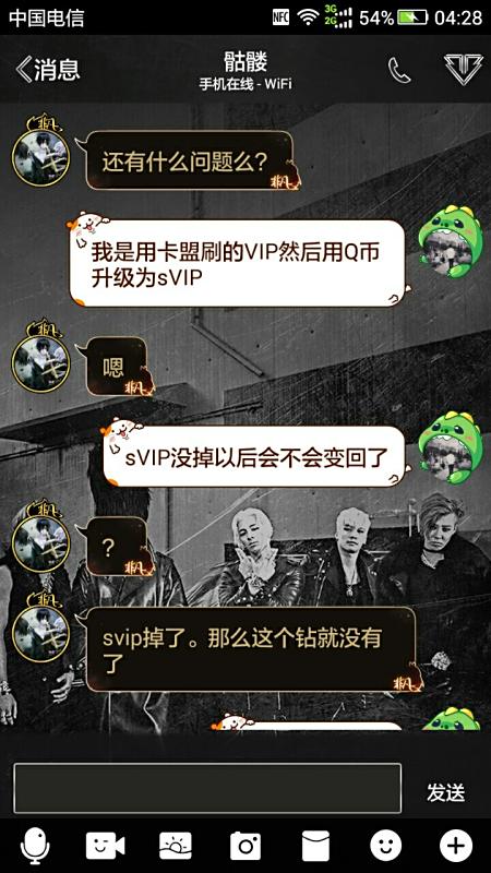 卡盟VIP和至尊站哪个好卡盟永久SVIP值得吗