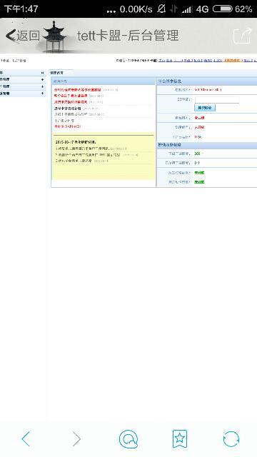 哪些卡盟平台无需密码即可使用