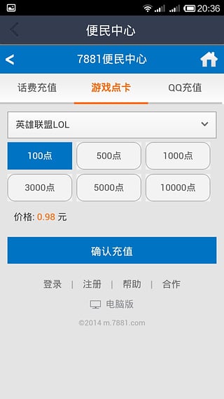 卡盟总站官方平台是什么卡盟dym靠谱吗